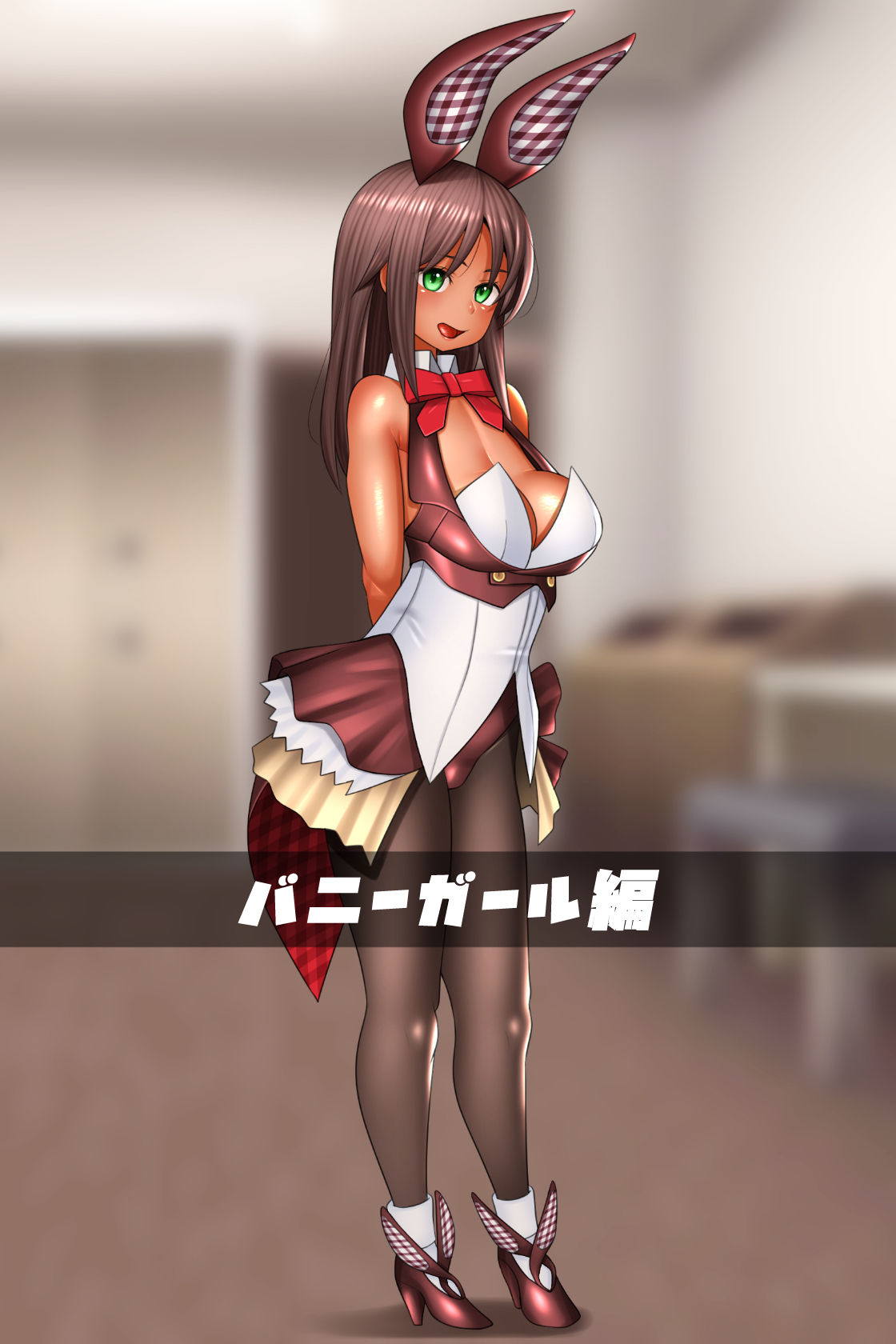 褐色低身長巨乳オタク美少女 プライベート流出! 52ページ