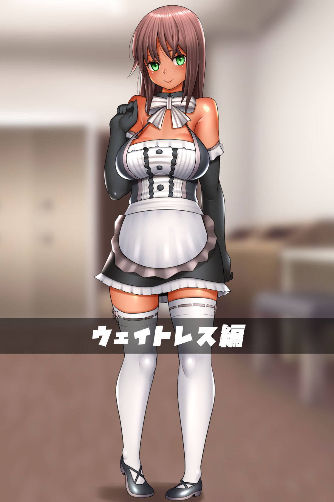 褐色低身長巨乳オタク美少女 プライベート流出! 61ページ