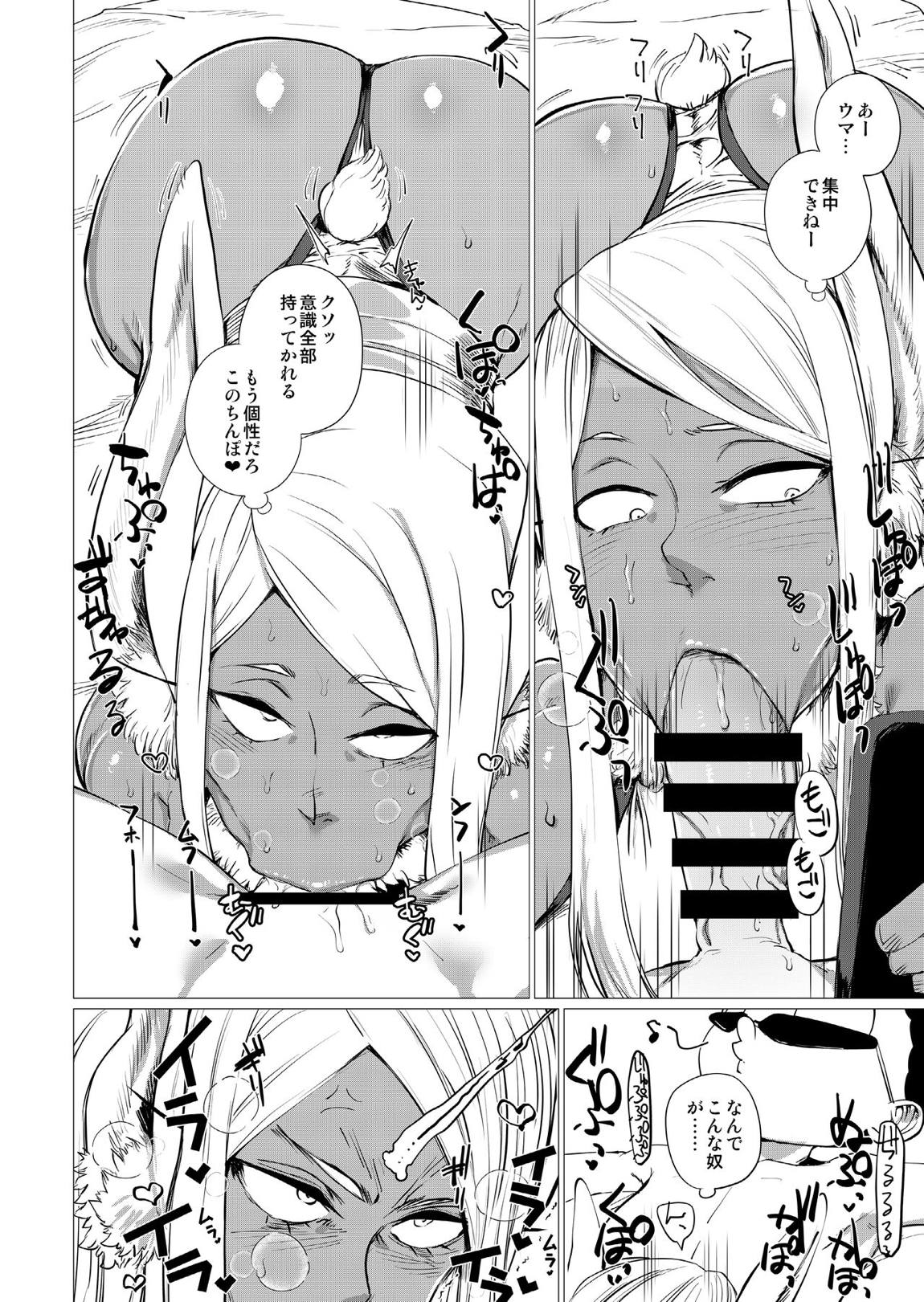 MMMM 7ページ