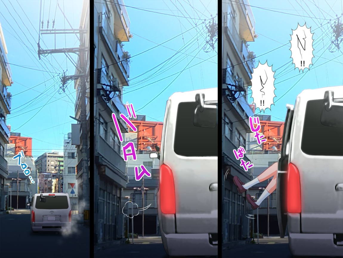のど監禁 4ページ
