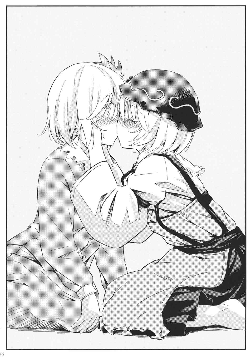ねずみいじり 19ページ