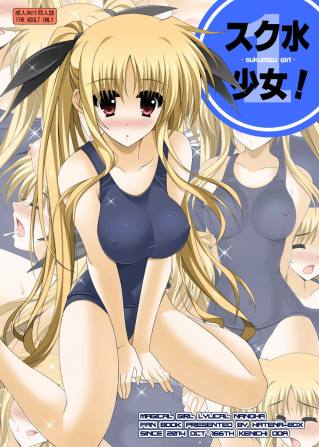 スク水少女