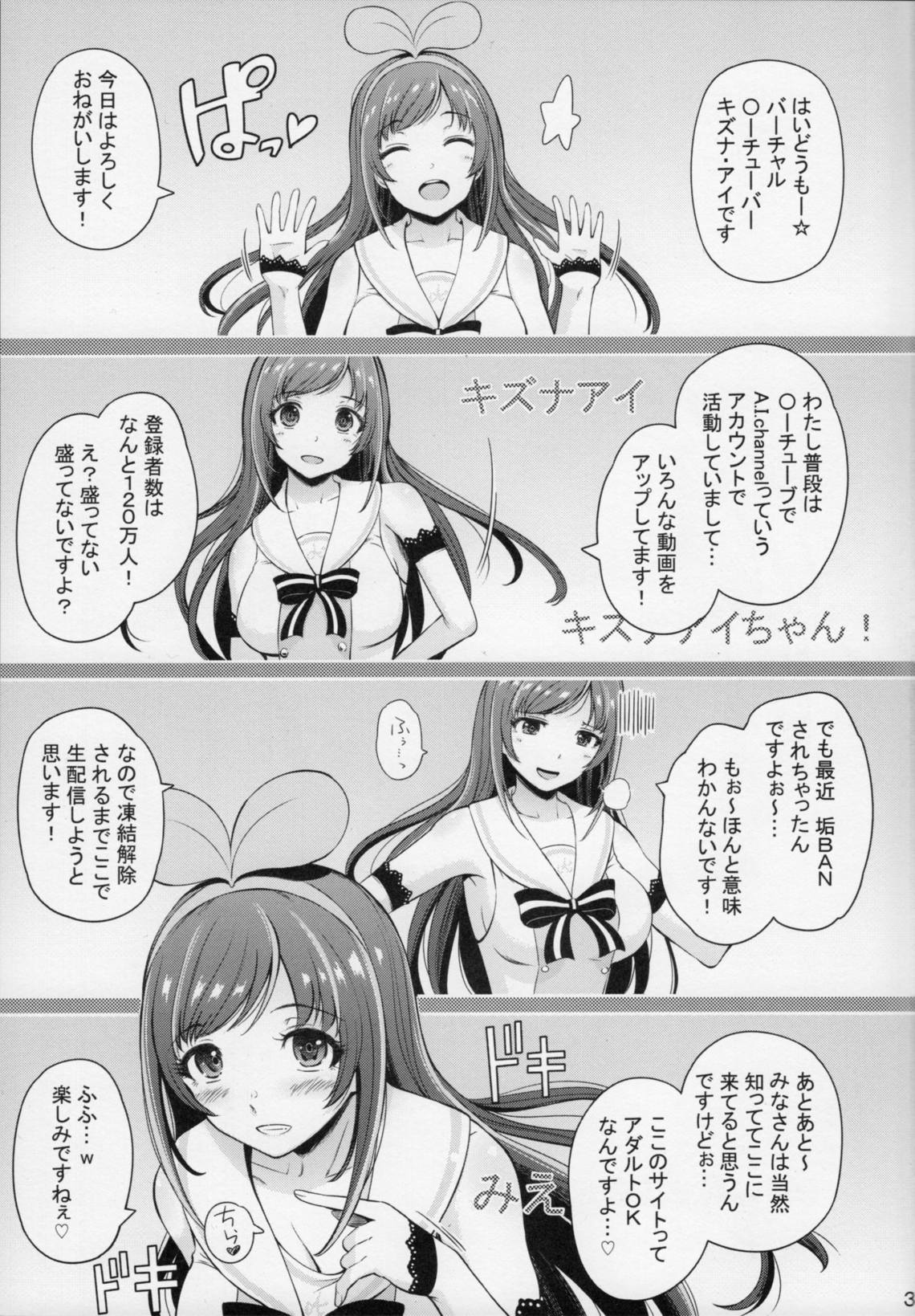 U RA Channel 2ページ