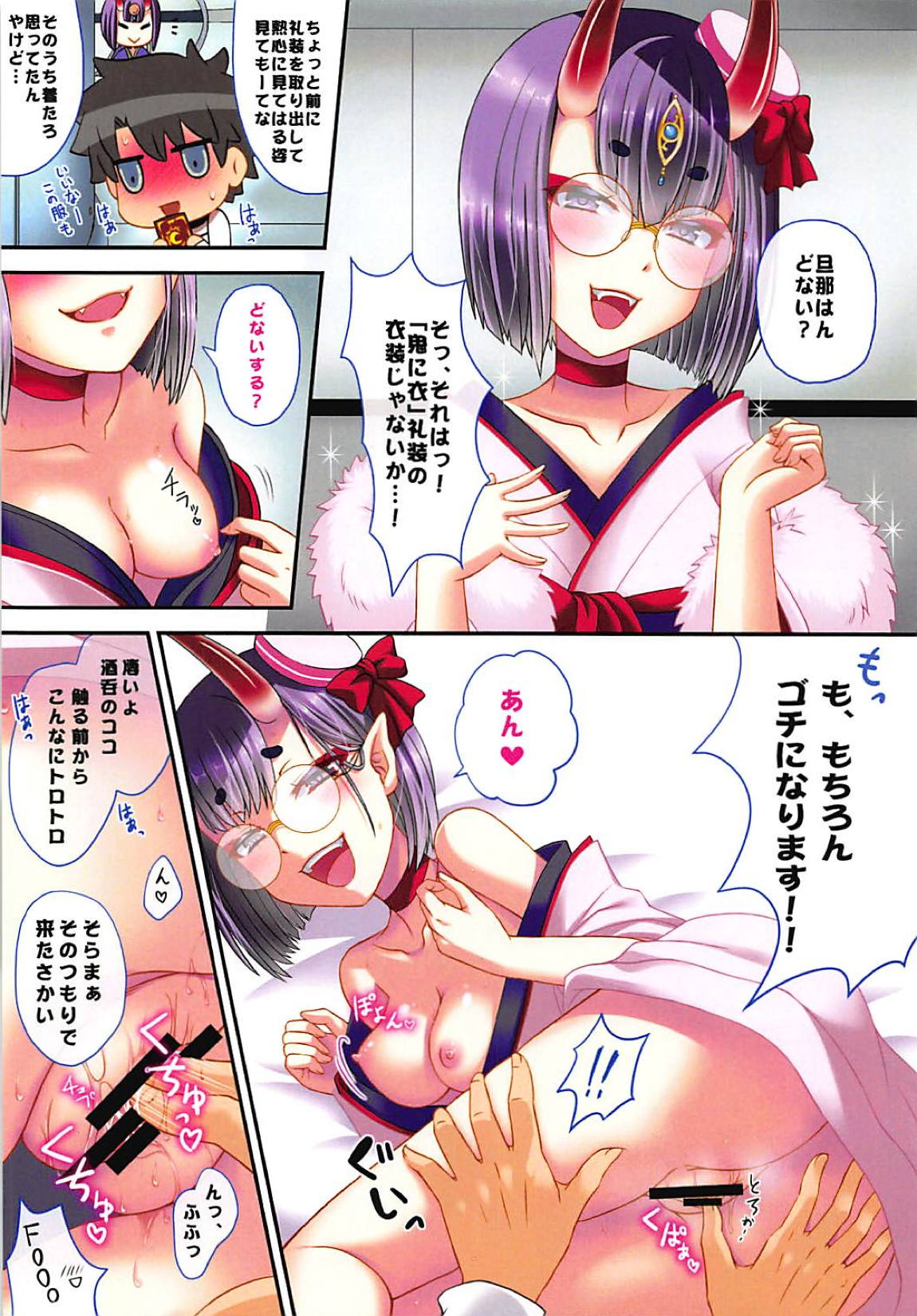 COMECOLEFGO 5ページ