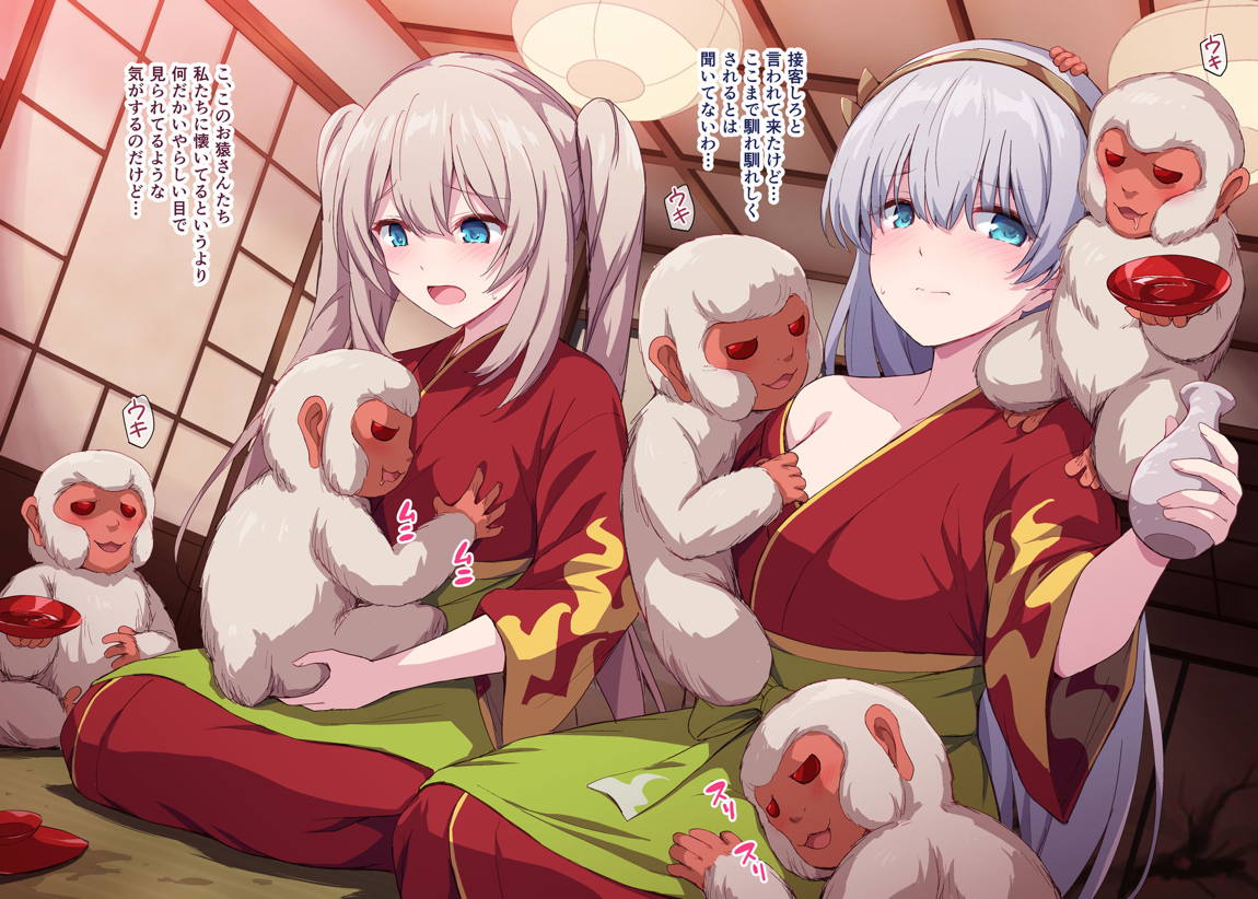 いいなり閻魔亭 1ページ