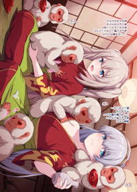 いいなり閻魔亭