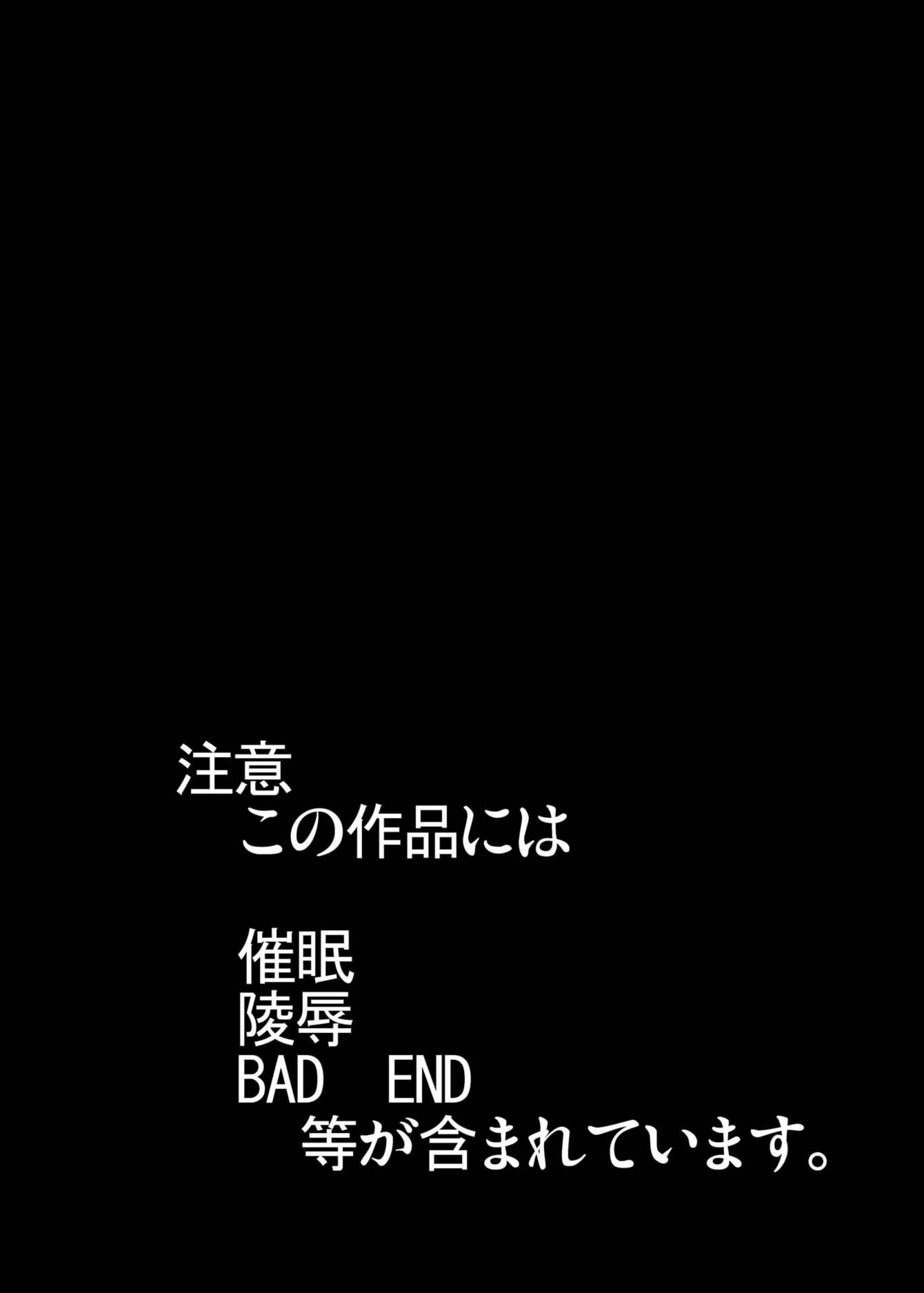 催眠マイペット東方アリス・マーガトロイド 3ページ