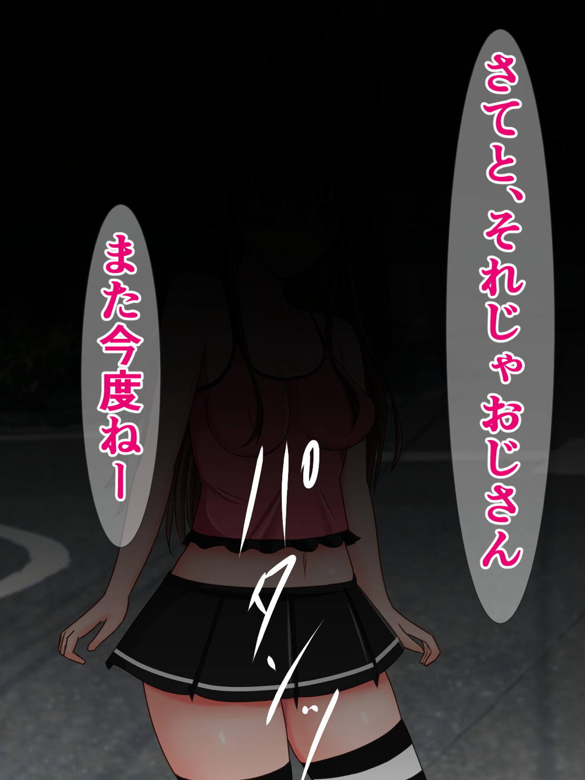 ニヤニヤクスクス美柑ちゃんと、チ〇ポの生えたふたなりヤミちゃん 2ページ
