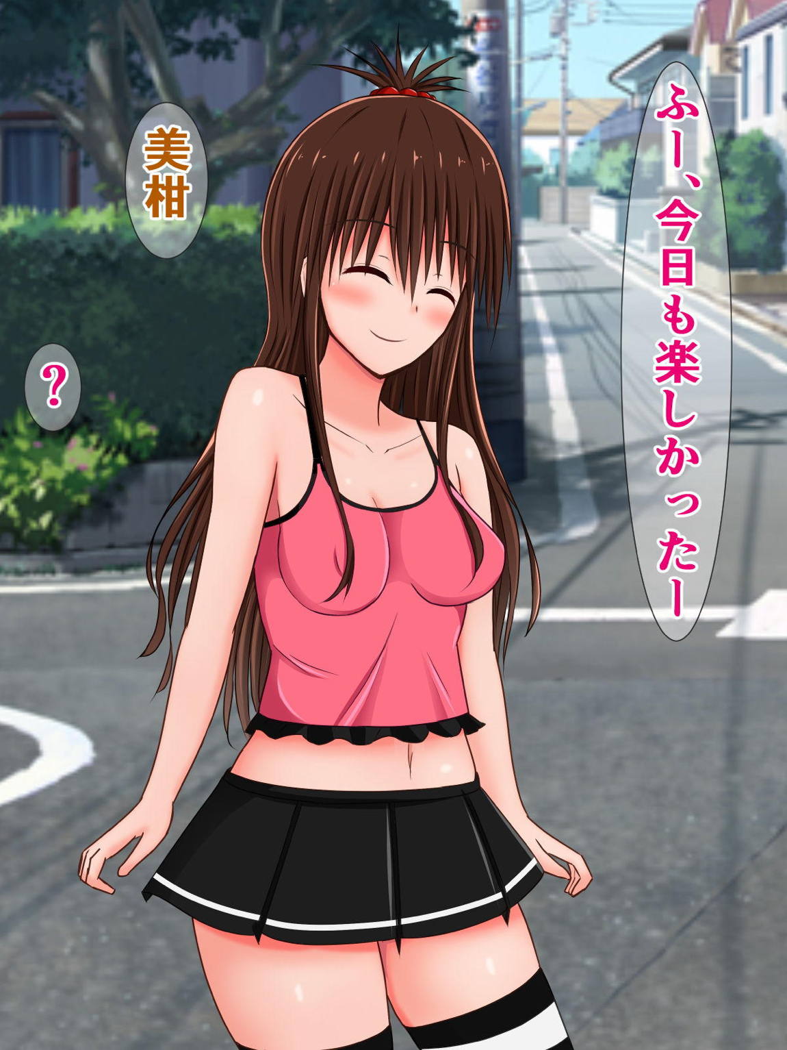ニヤニヤクスクス美柑ちゃんと、チ〇ポの生えたふたなりヤミちゃん 3ページ