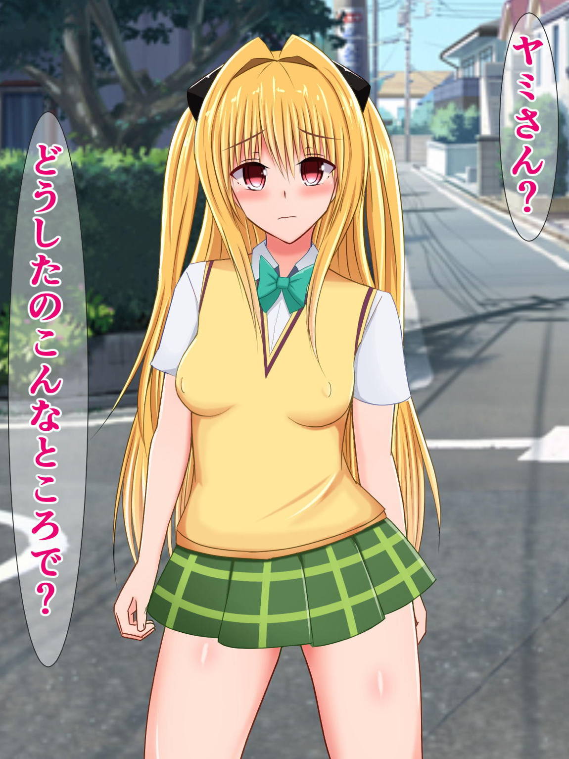 ニヤニヤクスクス美柑ちゃんと、チ〇ポの生えたふたなりヤミちゃん 4ページ