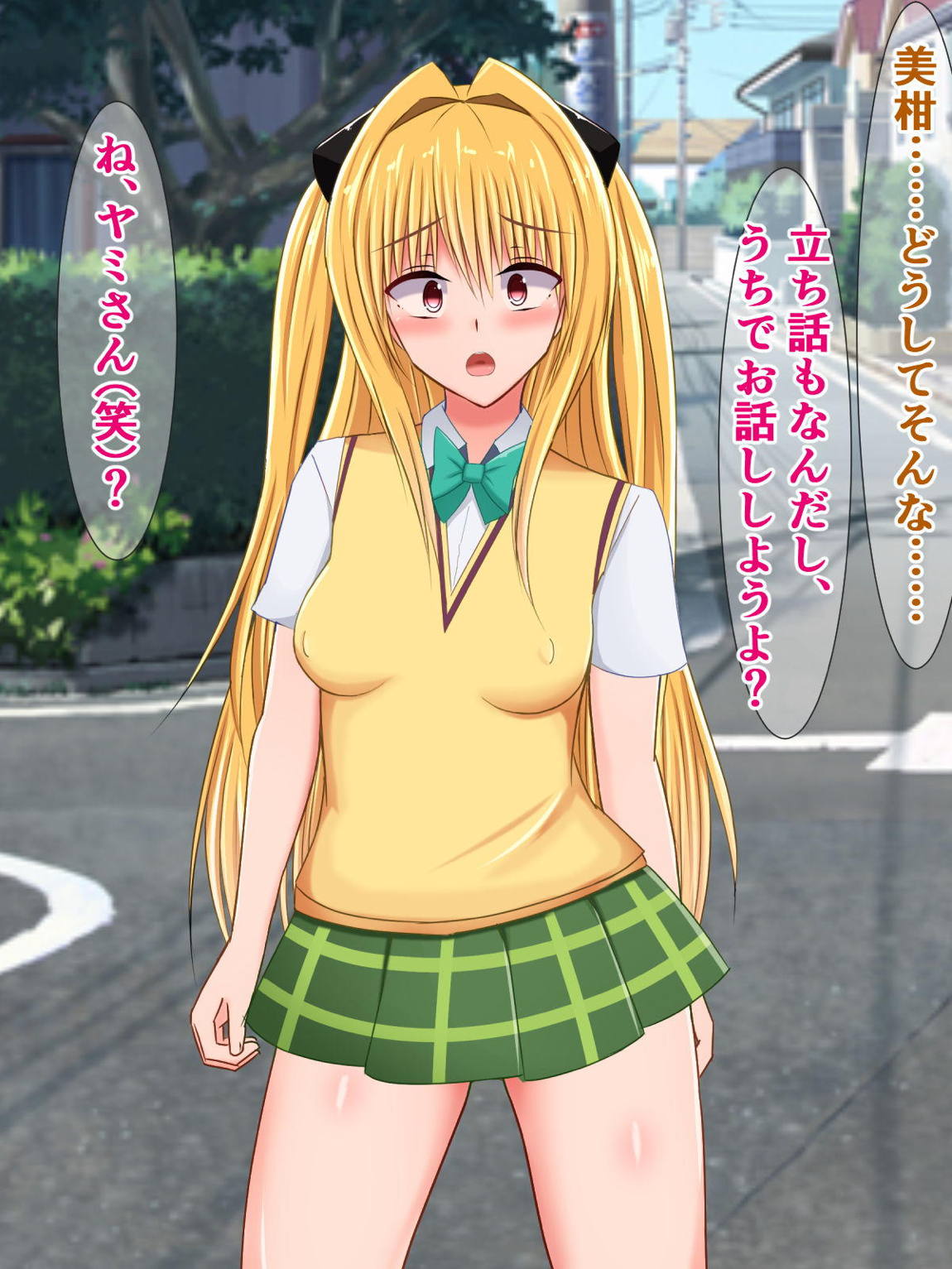 ニヤニヤクスクス美柑ちゃんと、チ〇ポの生えたふたなりヤミちゃん 8ページ