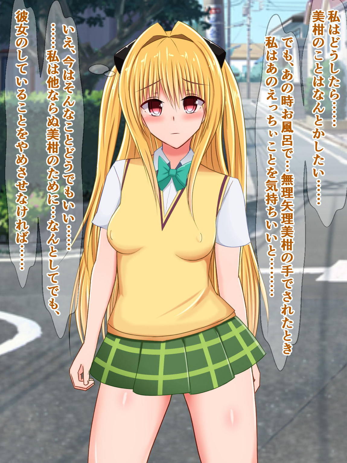 ニヤニヤクスクス美柑ちゃんと、チ〇ポの生えたふたなりヤミちゃん 42ページ