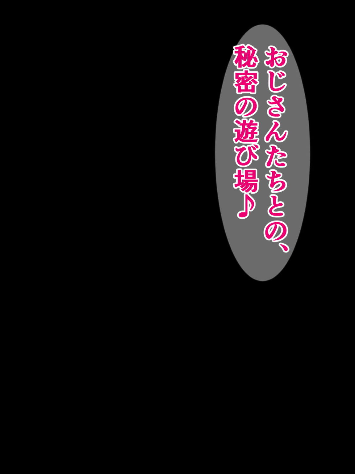 ニヤニヤクスクス美柑ちゃんと、チ〇ポの生えたふたなりヤミちゃん 44ページ