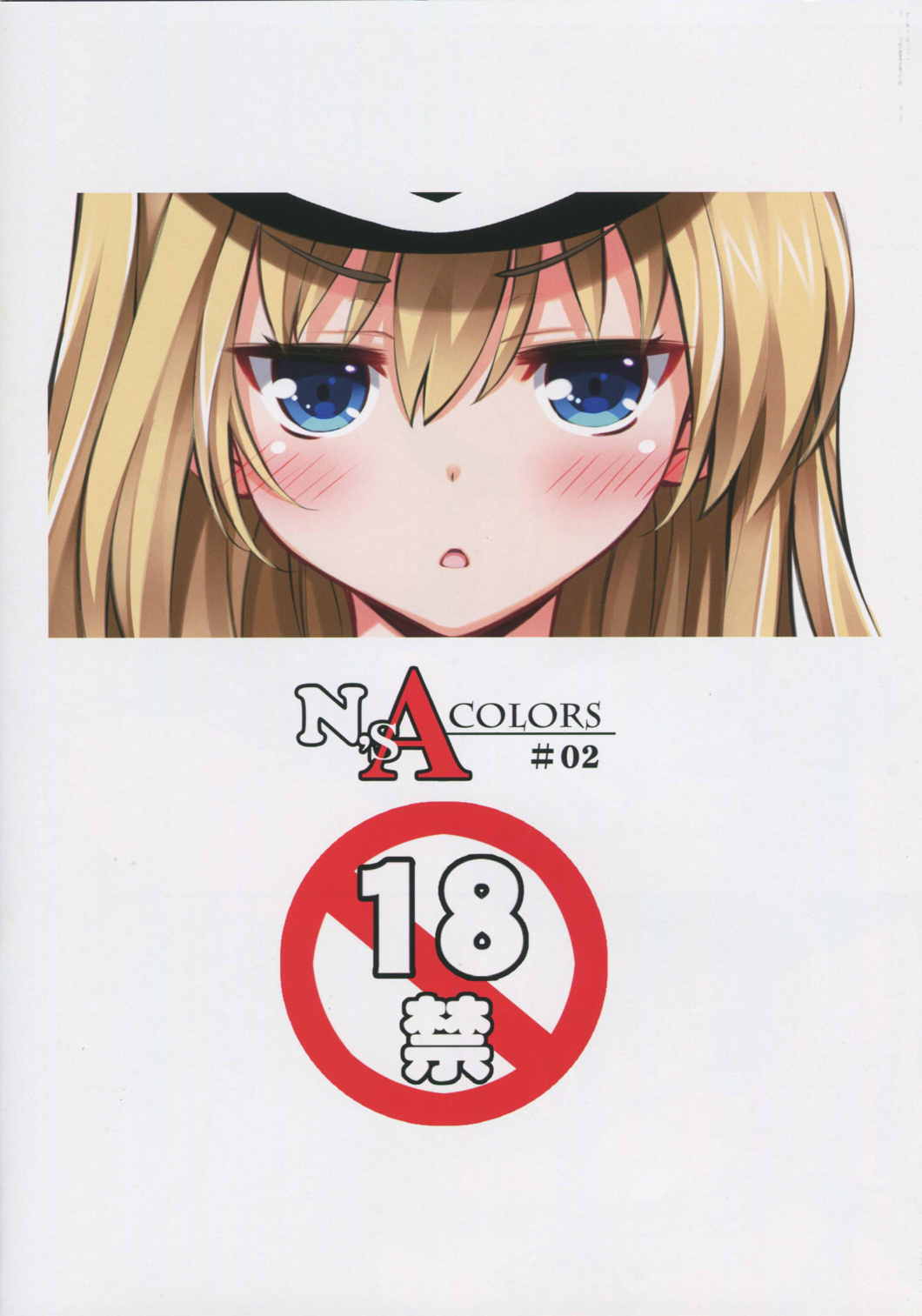 N,s A COLORS ♯02 20ページ