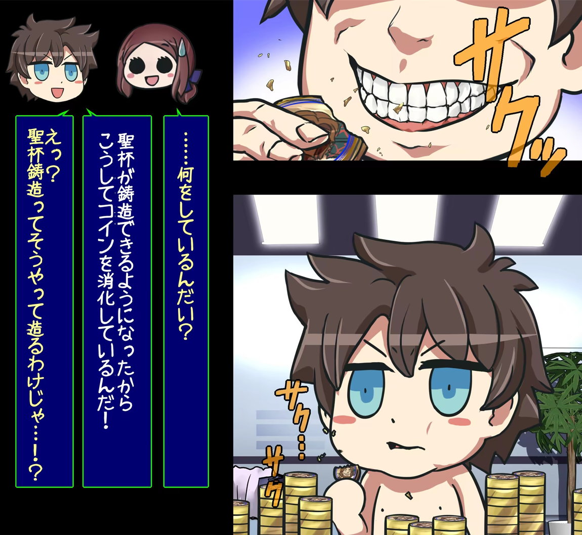 プロレスリング 武蔵VS皇女 性杯争奪戦 2ページ