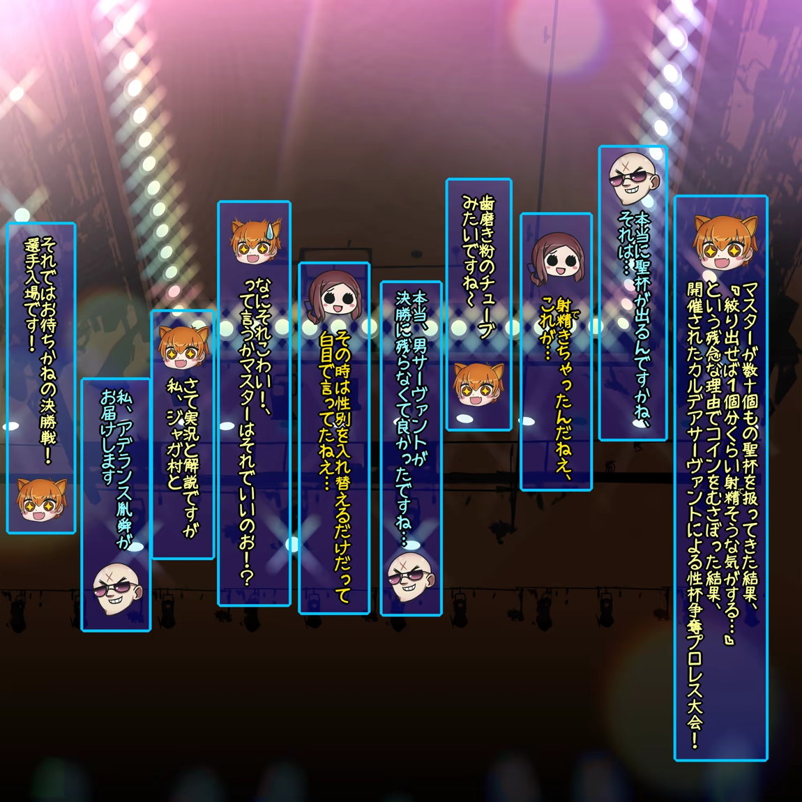 プロレスリング 武蔵VS皇女 性杯争奪戦 3ページ