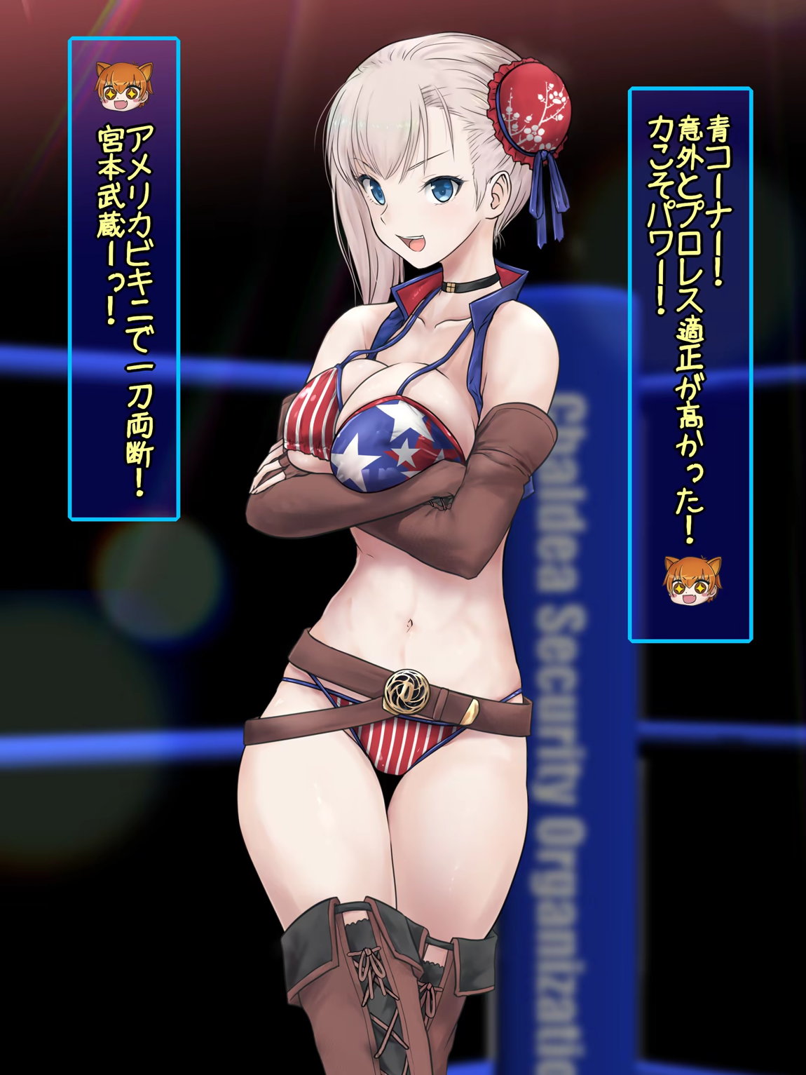 プロレスリング 武蔵VS皇女 性杯争奪戦 5ページ