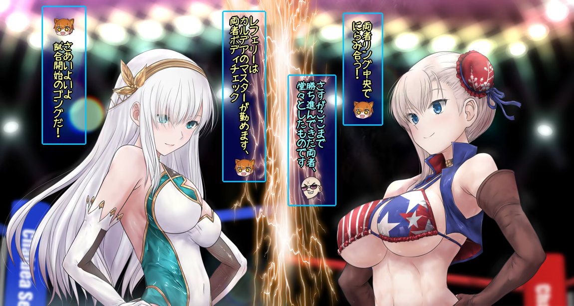 プロレスリング 武蔵VS皇女 性杯争奪戦 6ページ