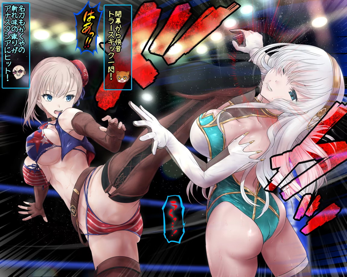 プロレスリング 武蔵VS皇女 性杯争奪戦 7ページ