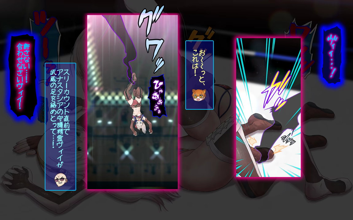 プロレスリング 武蔵VS皇女 性杯争奪戦 38ページ