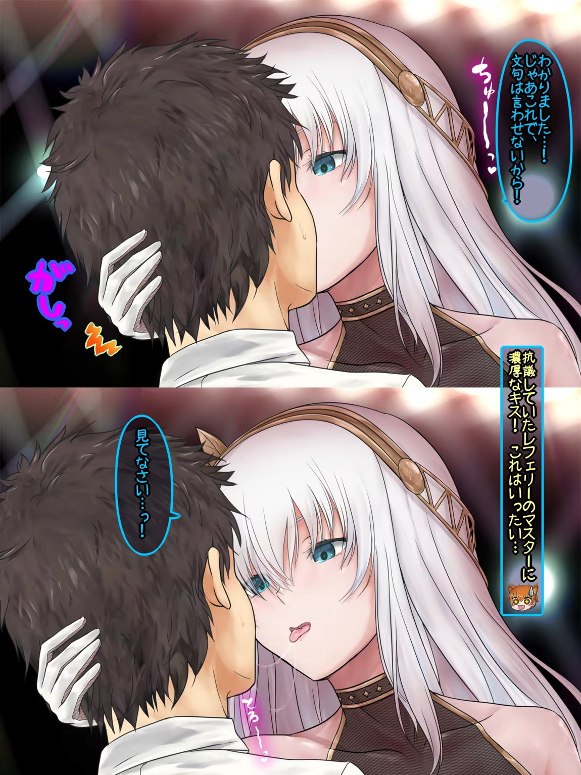 プロレスリング 武蔵VS皇女 性杯争奪戦 42ページ