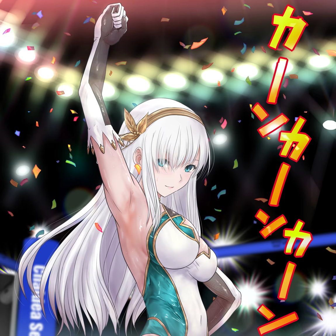 プロレスリング 武蔵VS皇女 性杯争奪戦 102ページ