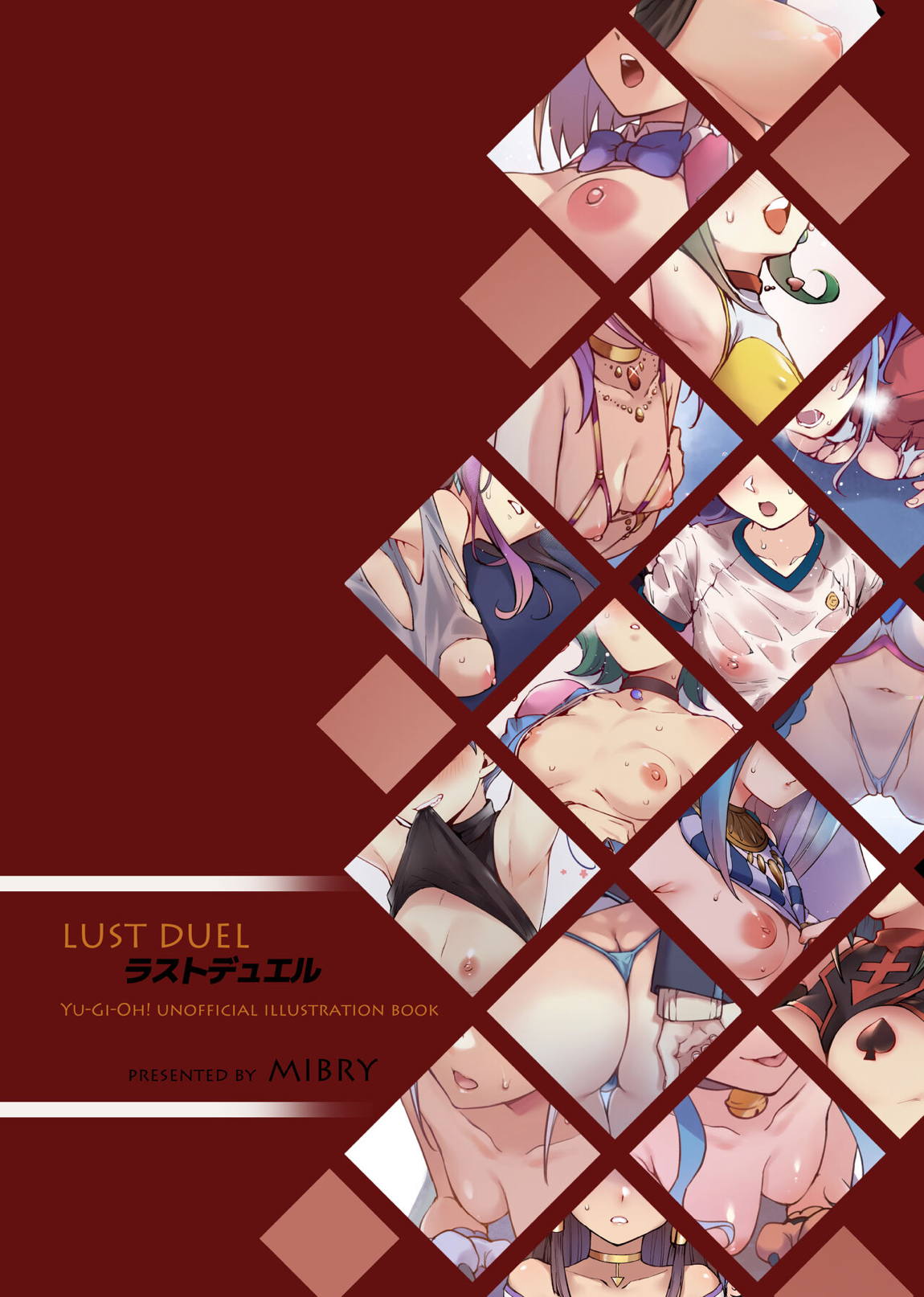 LUST DUEL 31ページ