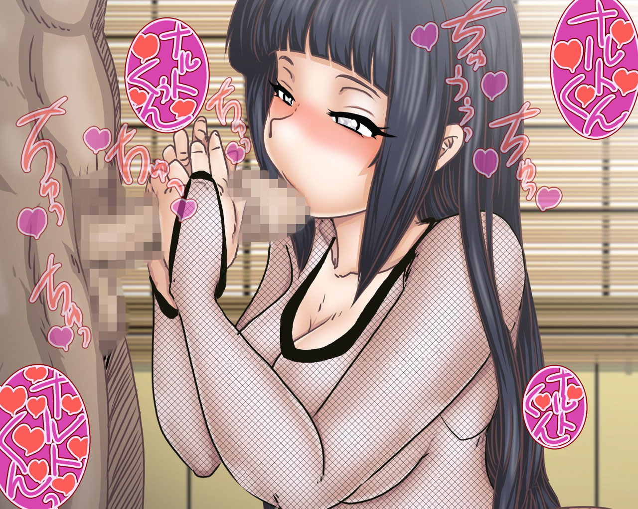 -性義の嫁忍-ヒ×タちゃん! 6ページ