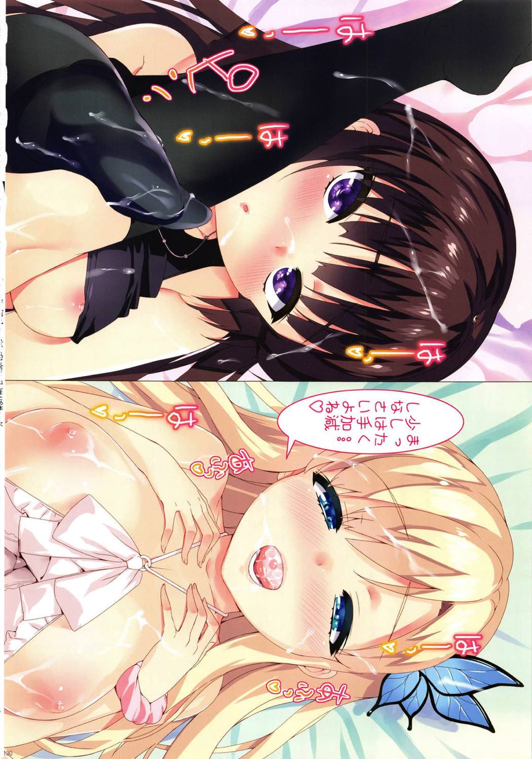 俺の妹ふくめて全員中出しまとめ本 〜COLOR総集編〜 129ページ