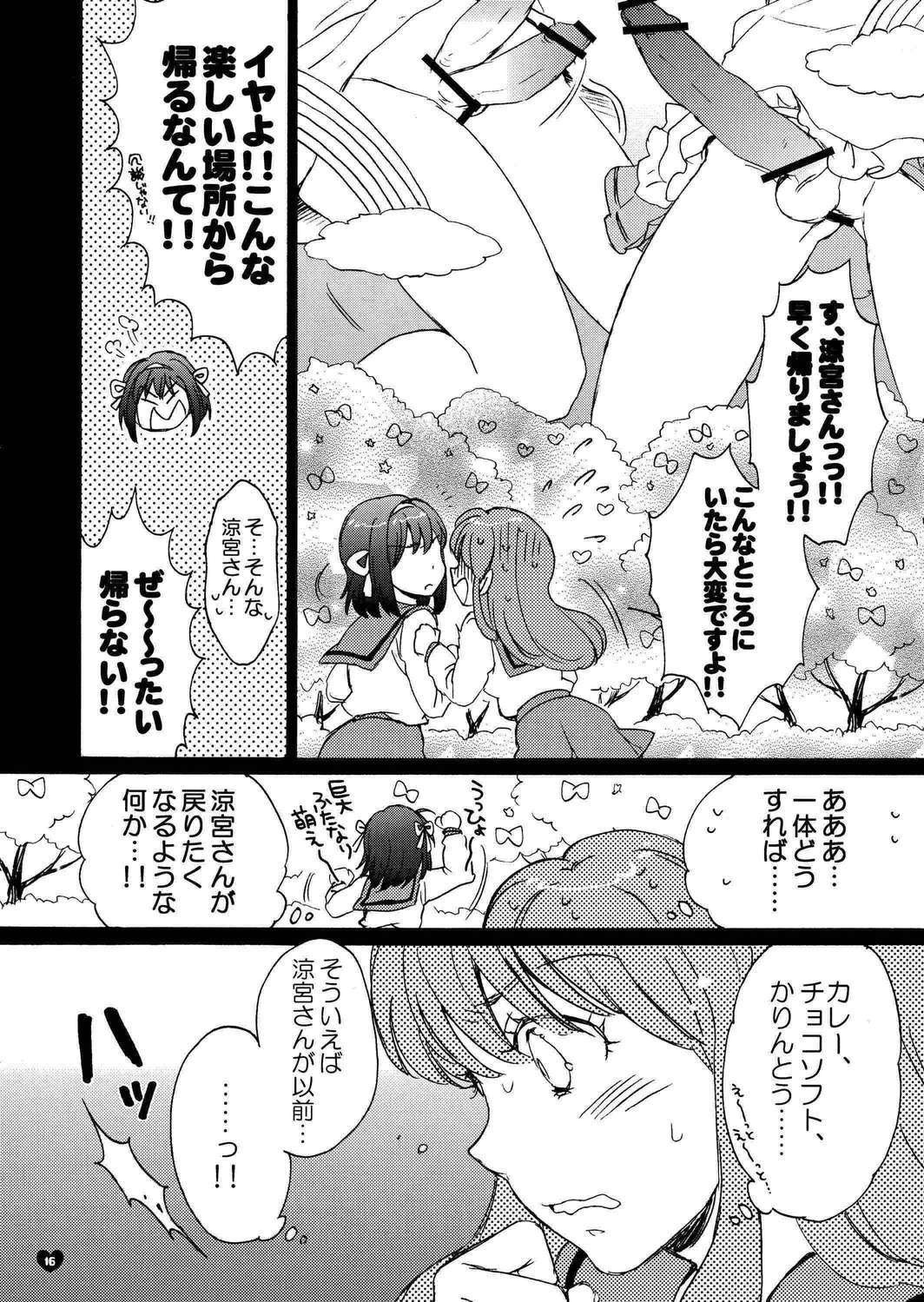 giselle 14ページ