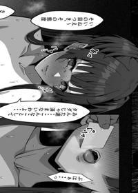 黛冬優子の受難