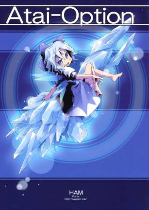 Atai-Option