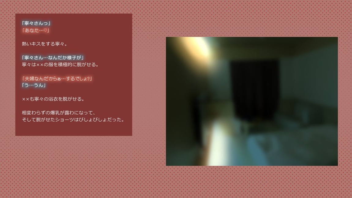 寝取られネネさん その3 ～日常も旅行中も、中年オヤジに寝取られ、開発され続ける彼女～ 161ページ