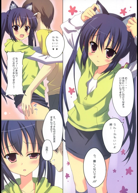 HHT 3ページ