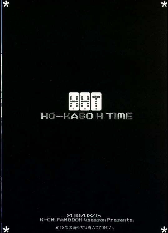 HHT 13ページ