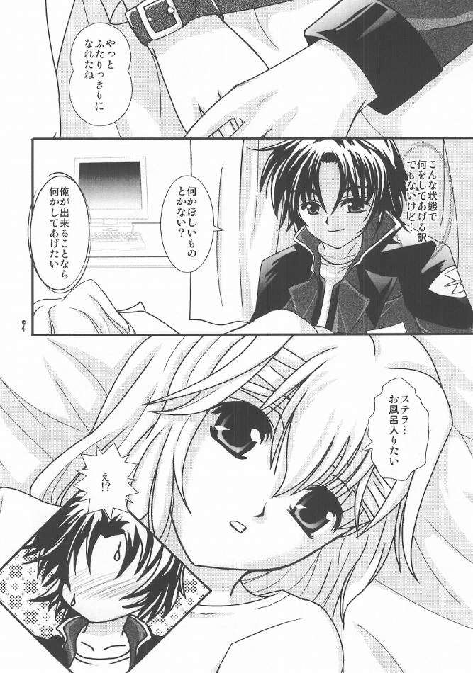 You’re My Only Shin’ Star 4ページ