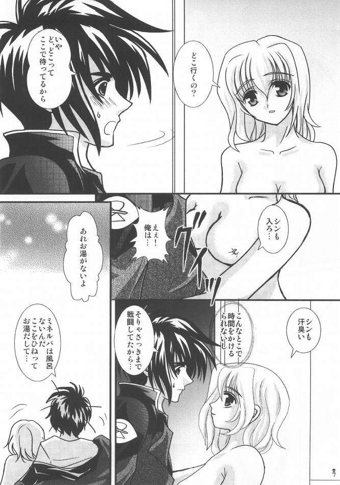 You’re My Only Shin’ Star 7ページ