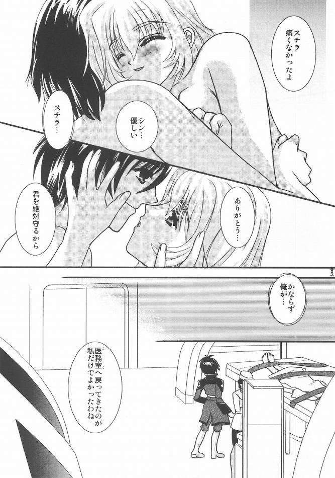You’re My Only Shin’ Star 25ページ