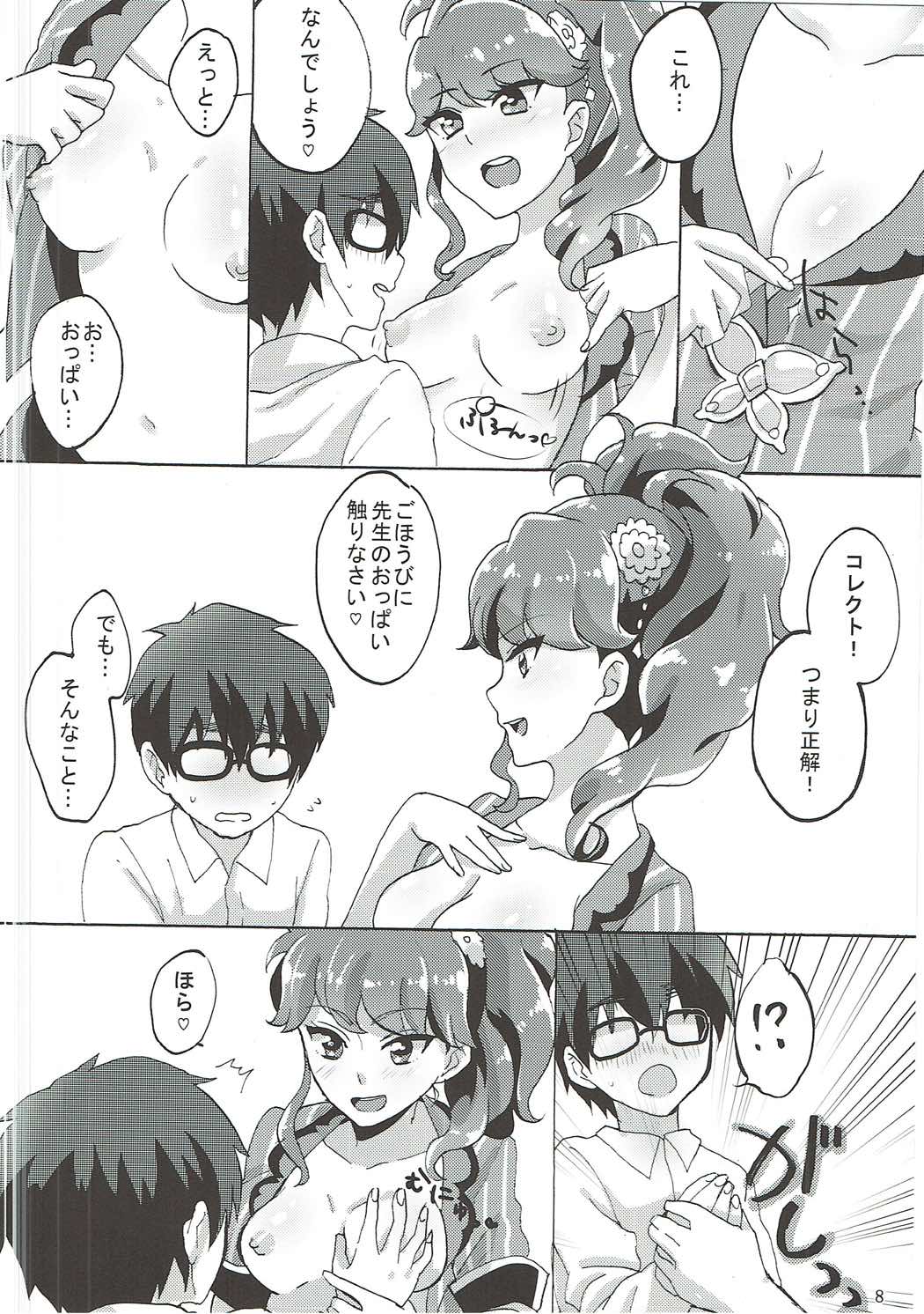 教えて!アイカツ先生 9ページ