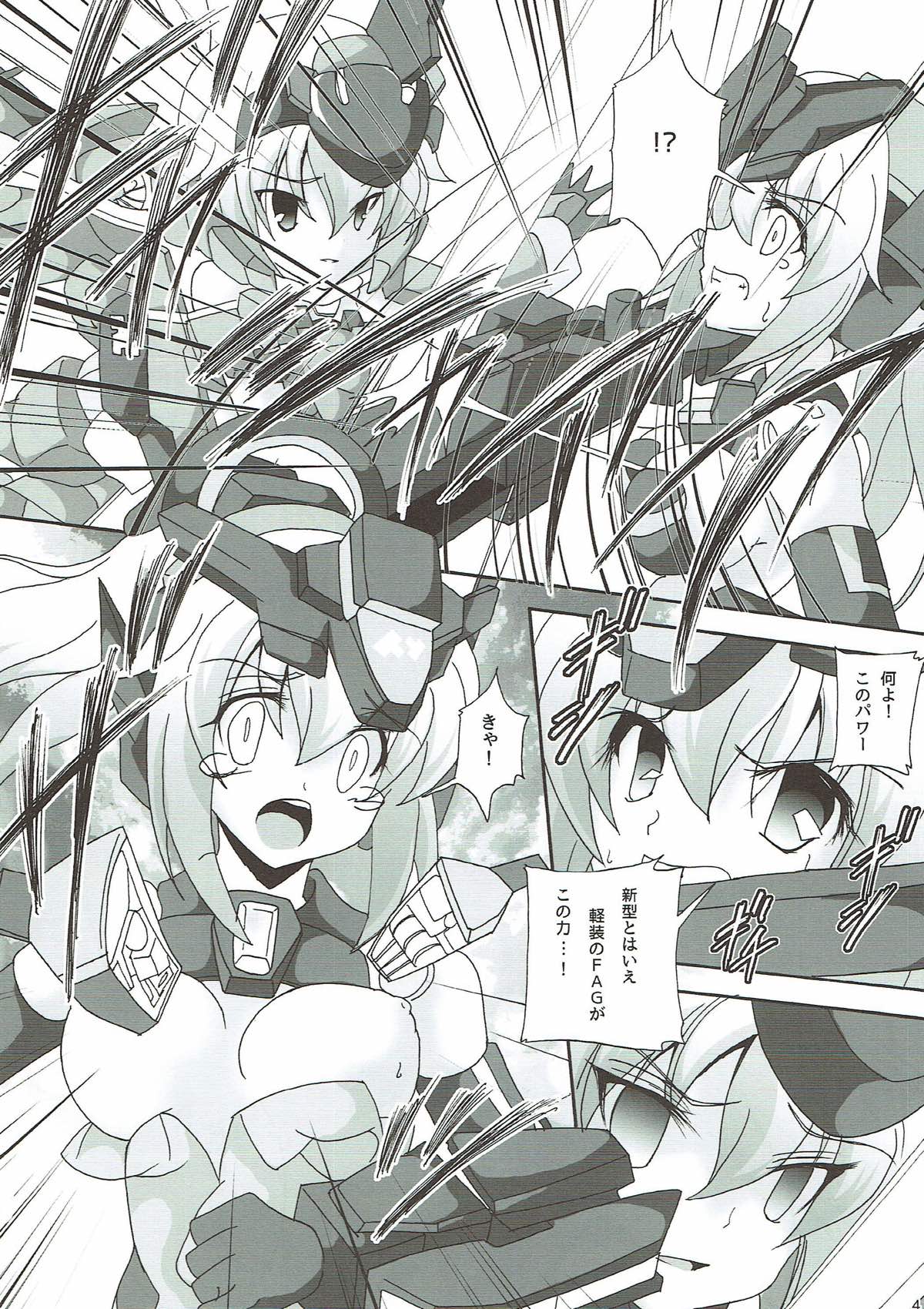 Materials 5ページ