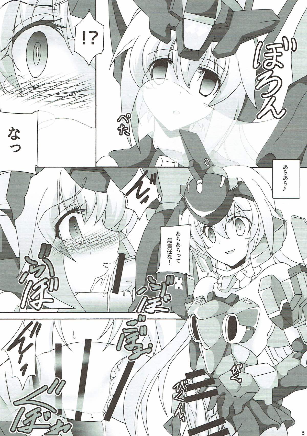 Materials 7ページ