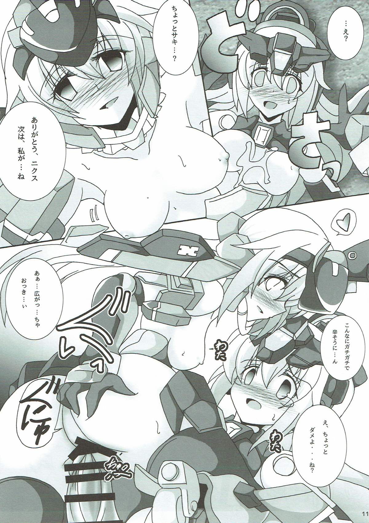 Materials 12ページ