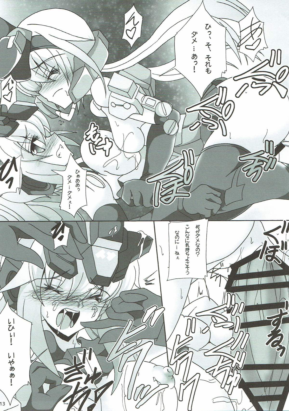 Materials 14ページ