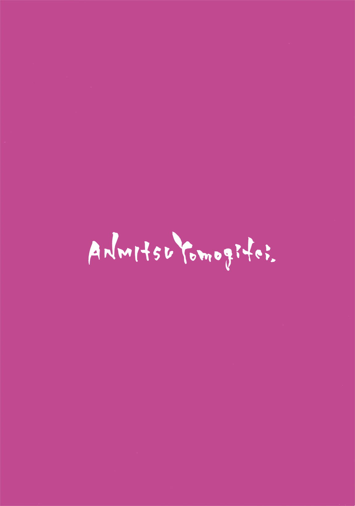 ANMITSU TOUHOU THE AFTER Vol.2 26ページ