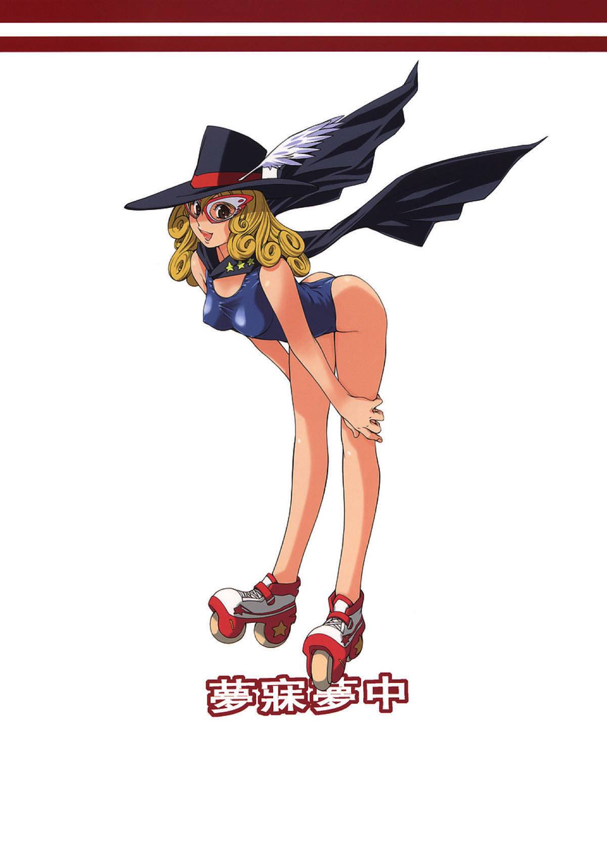 ギアすかっ!! 38ページ