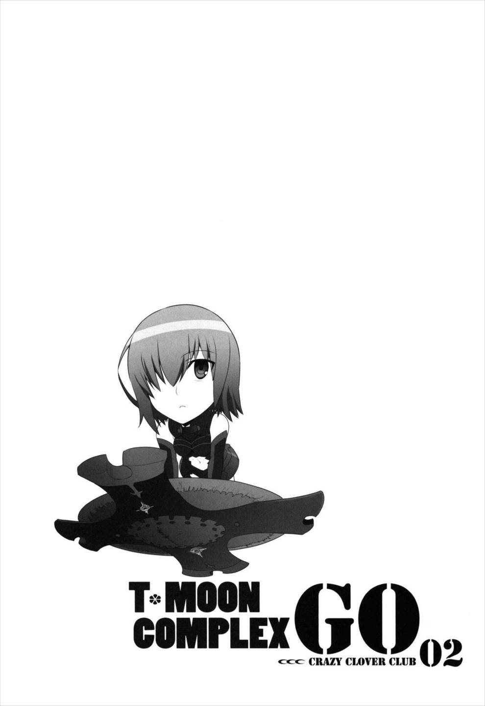 T＊MOON COMPLEX GO 02 4ページ