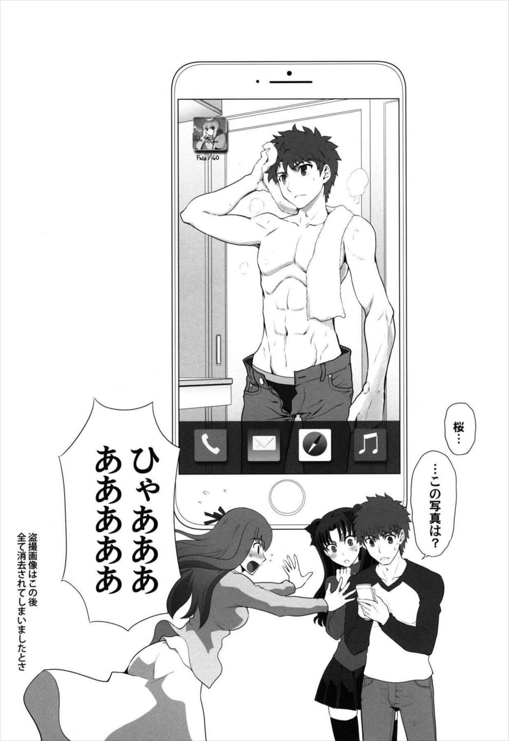 T＊MOON COMPLEX GO 02 7ページ