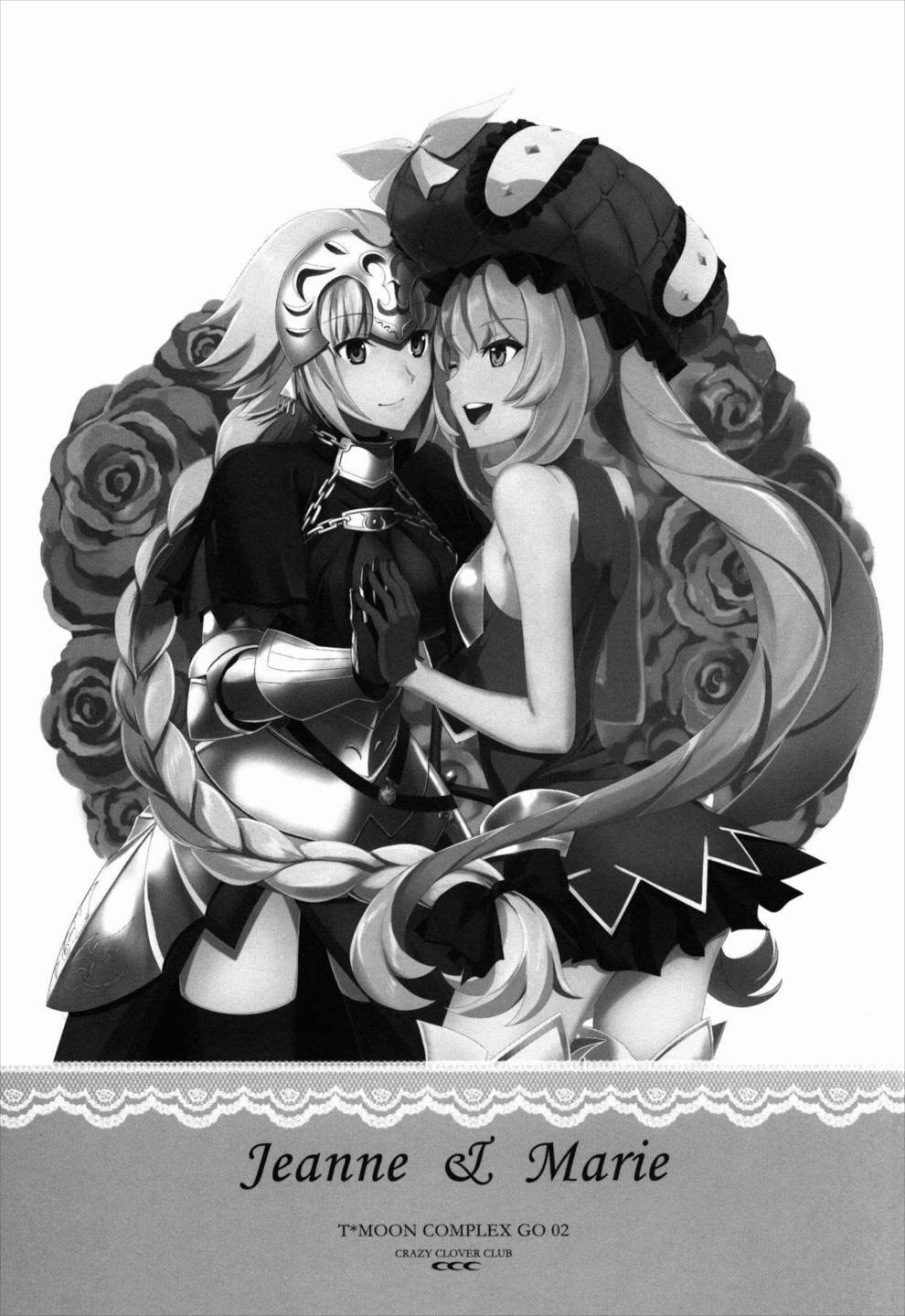 T＊MOON COMPLEX GO 02 27ページ