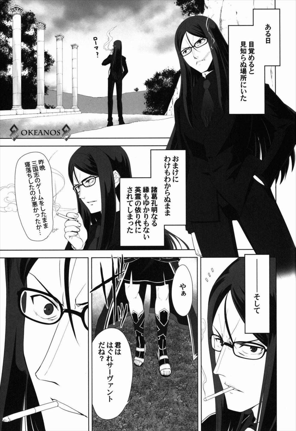 T＊MOON COMPLEX GO 02 32ページ