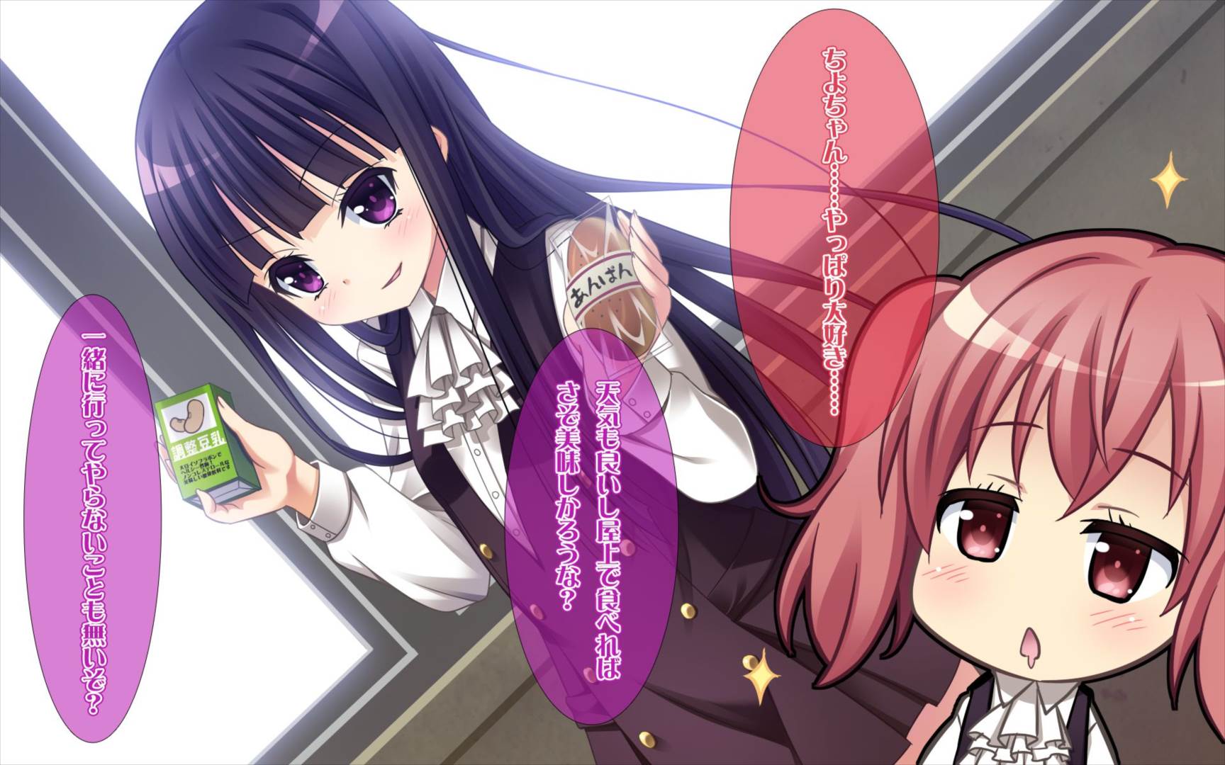 百合×僕SS 6ページ